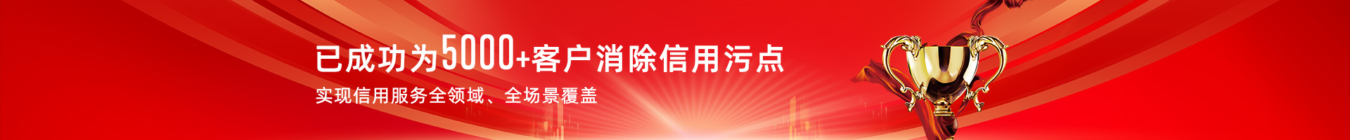 广告