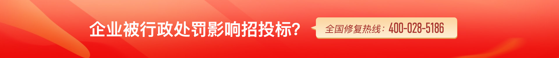 广告