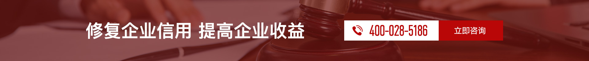 广告