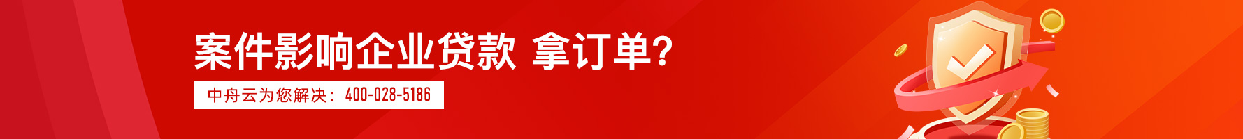 广告